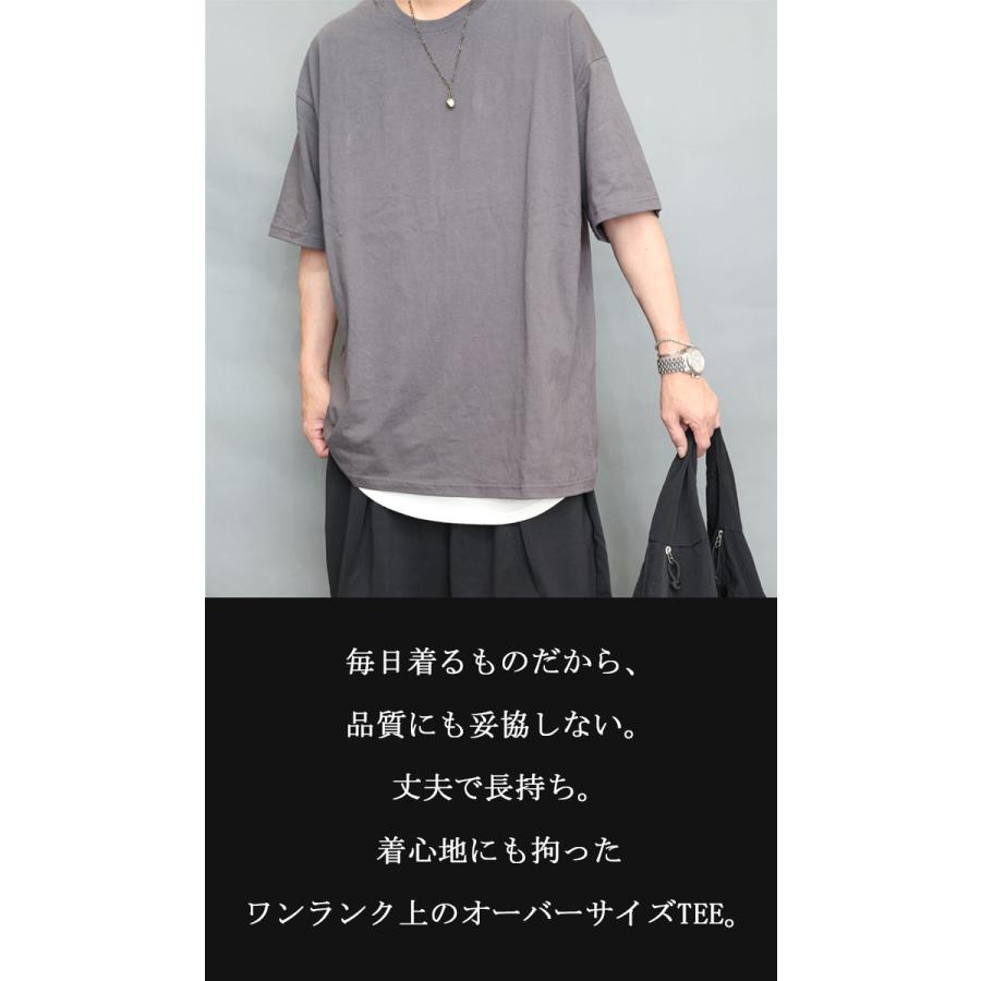 オーバーサイズTシャツ メンズ [M便 1/1] 無地Tシャツ ブラック 黒