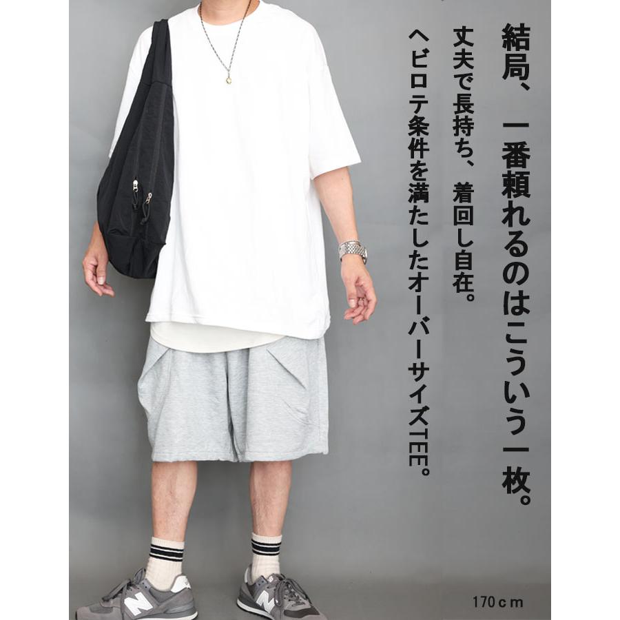 オーバーサイズTシャツ メンズ [M便 1/1] 無地Tシャツ ブラック 黒