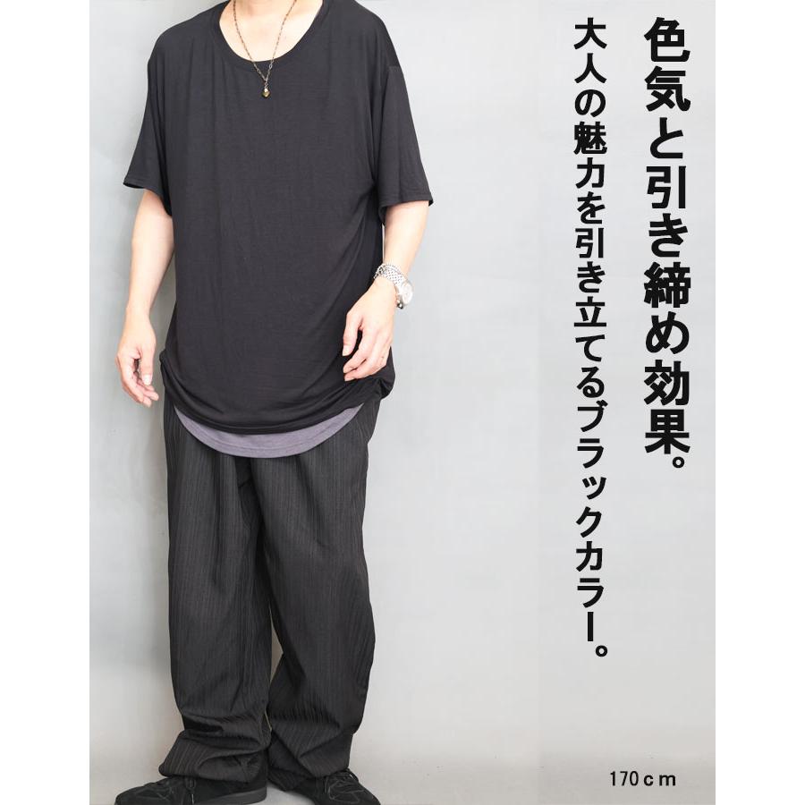 清涼 オーバーサイズTシャツ メンズ [M便 1/1] 襟ぐり 広め tシャツ