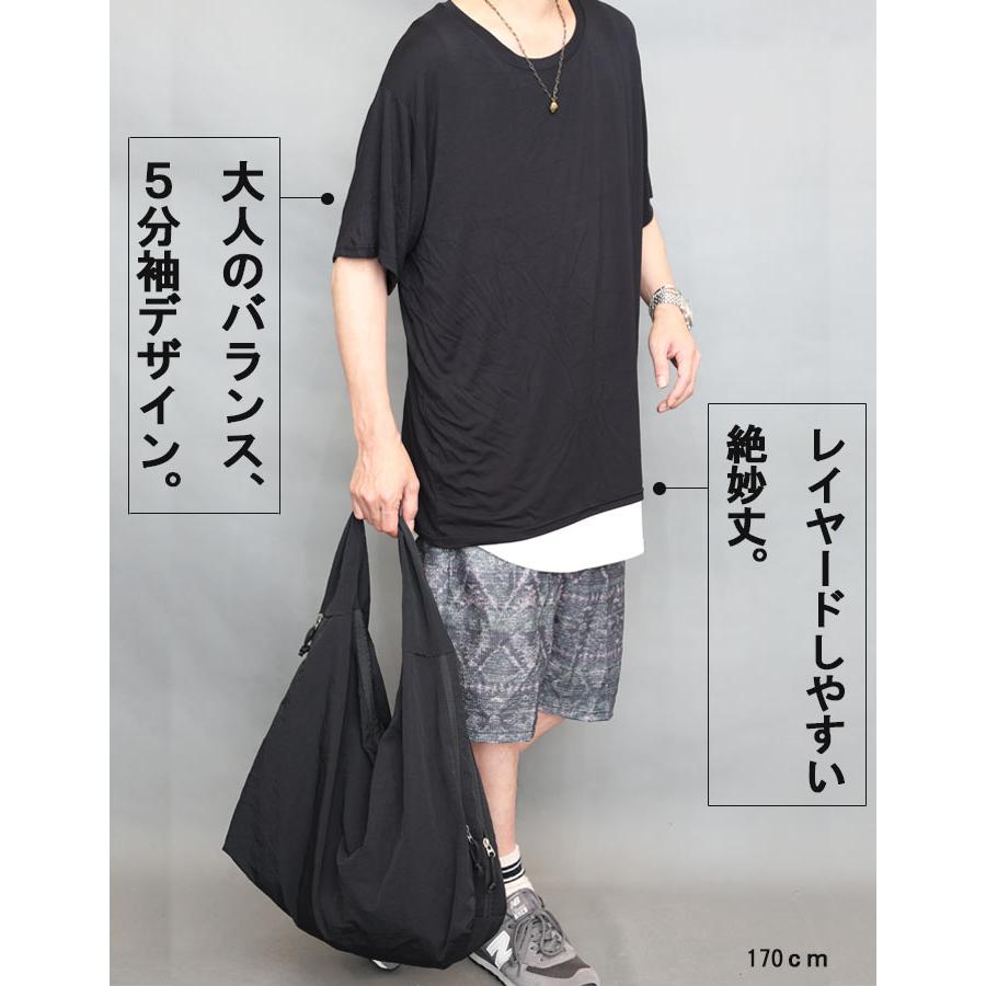 清涼 オーバーサイズTシャツ メンズ [M便 1/1] 襟ぐり 広め tシャツ
