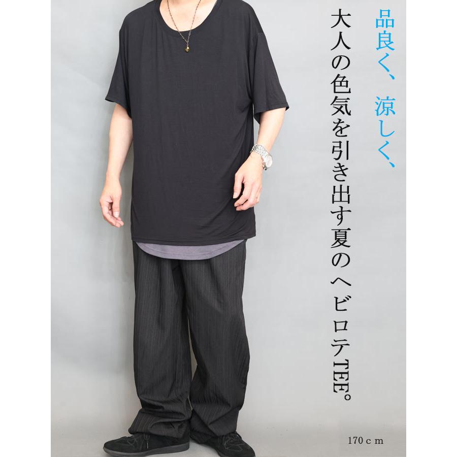 清涼 オーバーサイズTシャツ メンズ [M便 1/1] 襟ぐり 広め tシャツ