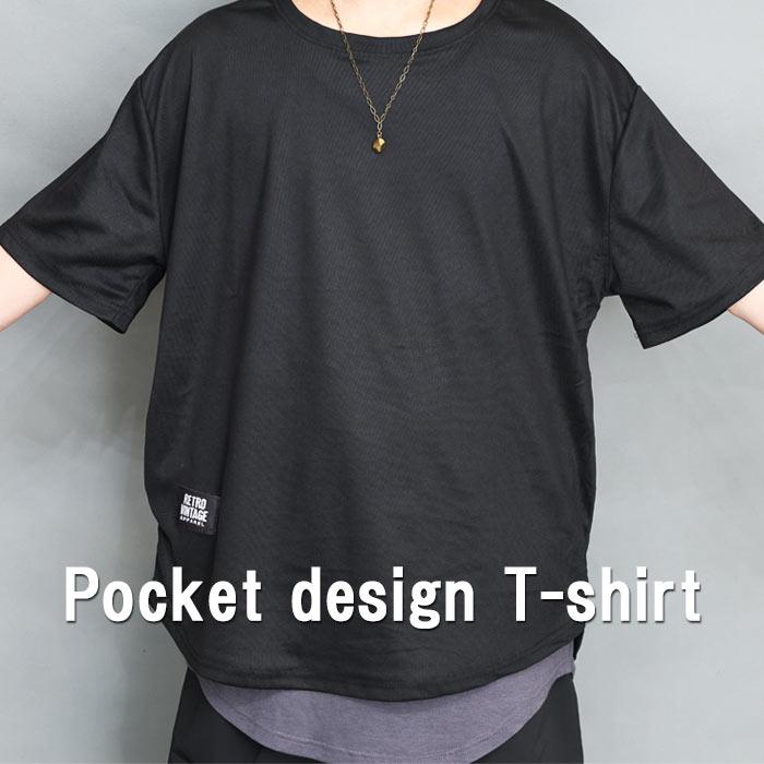 ポケット付きTシャツ メンズ [M便 1/1] オーバーサイズTシャツ 5分袖T