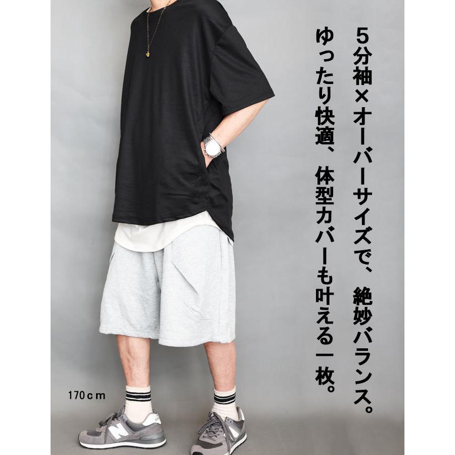 ポケット付きTシャツ メンズ [M便 1/1] オーバーサイズTシャツ 5分袖T