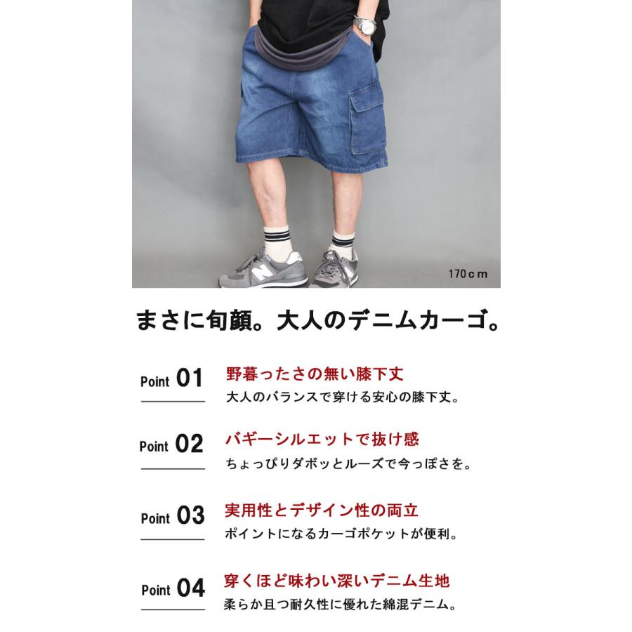 デニム＆サプライ デニム カーゴ ハーフパンツ デニムハーフカーゴパンツ メンズ [M便 1/1] デニムパンツ ハーフ