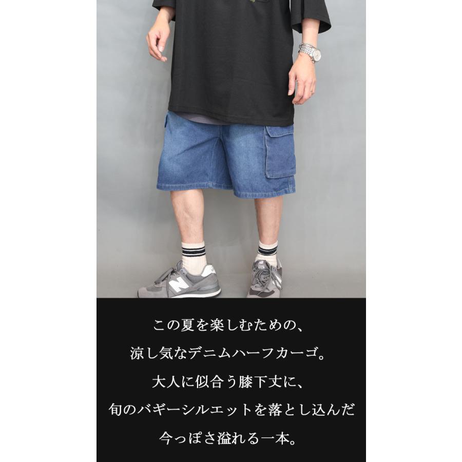 デニムハーフカーゴパンツ メンズ [M便 1/1] デニムパンツ ハーフ