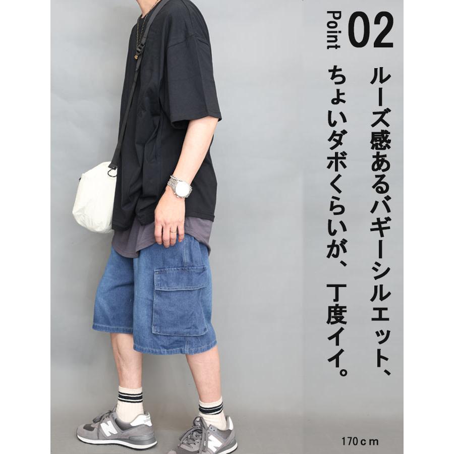 デニムハーフカーゴパンツ メンズ [M便 1/1] デニムパンツ ハーフ