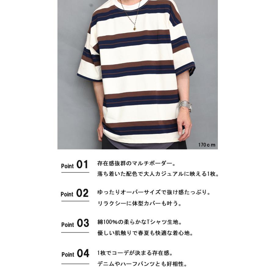 ボーダーTシャツ メンズ [M便 1/1] 5分袖Tシャツ ビッグTシャツ 綿T