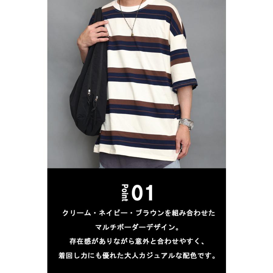 ボーダーTシャツ メンズ [M便 1/1] 5分袖Tシャツ ビッグTシャツ 綿T