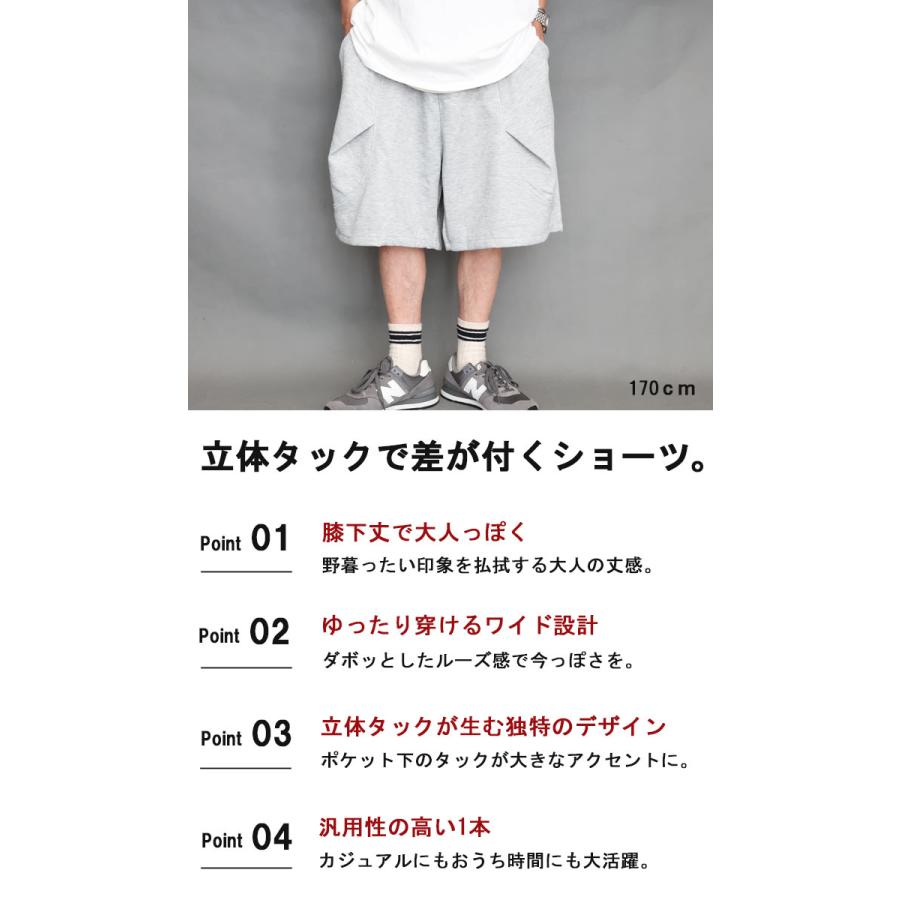 スウェットハーフパンツ メンズ [M便 1/1] スウェットパンツ ハーフ