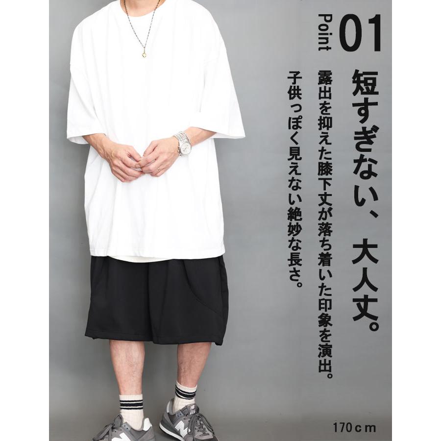 スウェットハーフパンツ メンズ [M便 1/1] スウェットパンツ ハーフ