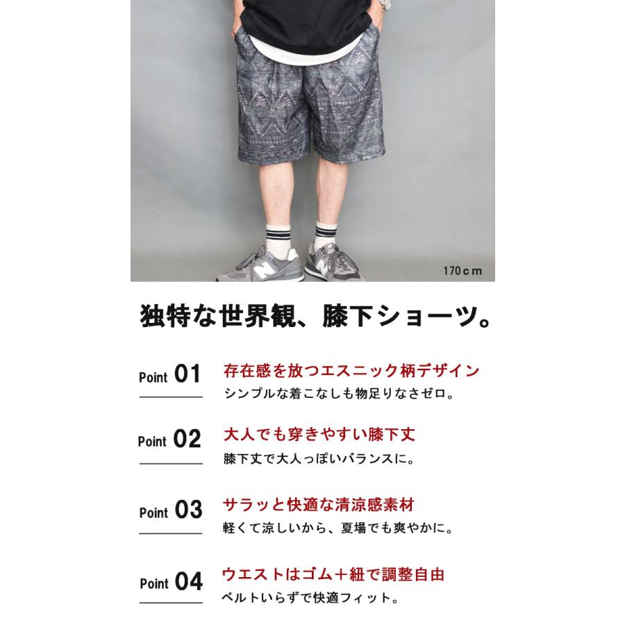エスニック柄ショートパンツ メンズ [M便 1/1] ハーフパンツ ハーパン