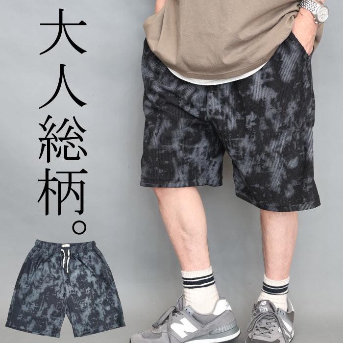 総柄 ショートパンツ ハーフパンツ メンズ Lサイズ 総柄ショートパンツ メンズ [M便 1/1] ハーフパンツ ハーパン 短パン
