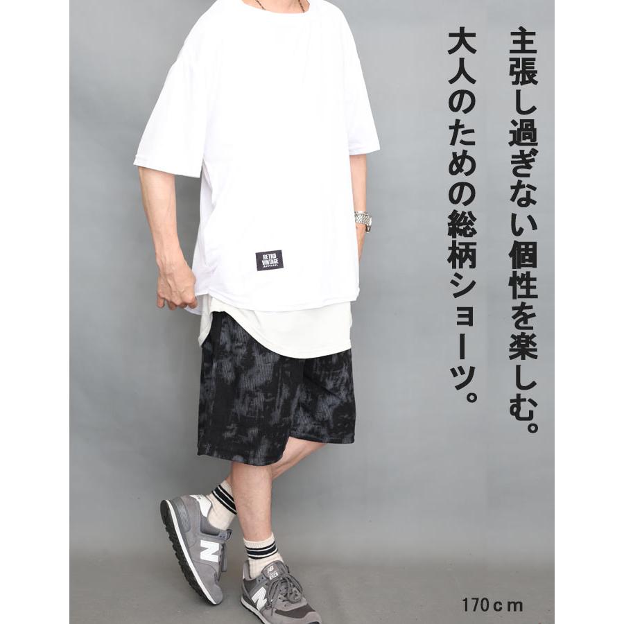 総柄ショートパンツ メンズ [M便 1/1] ハーフパンツ ハーパン 短パン