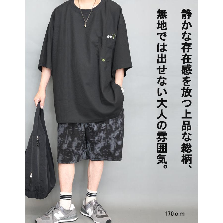 総柄ショートパンツ メンズ [M便 1/1] ハーフパンツ ハーパン 短パン
