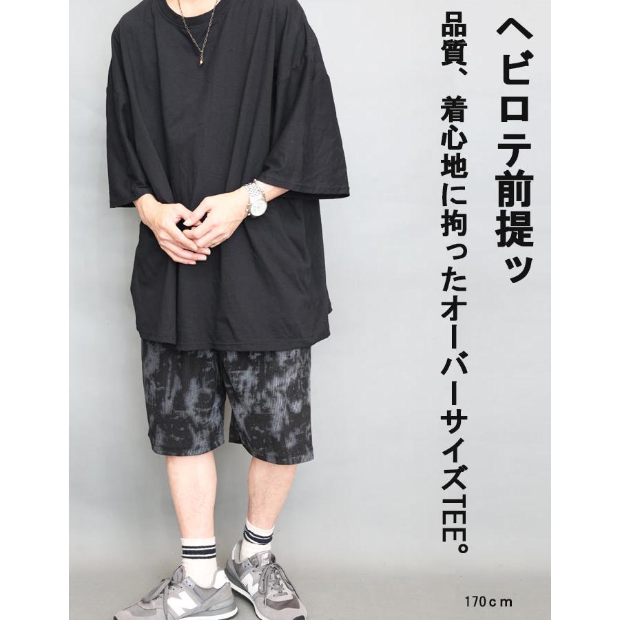 オーバーサイズTシャツ メンズ [M便 1/1] 無地Tシャツ ブラック 黒