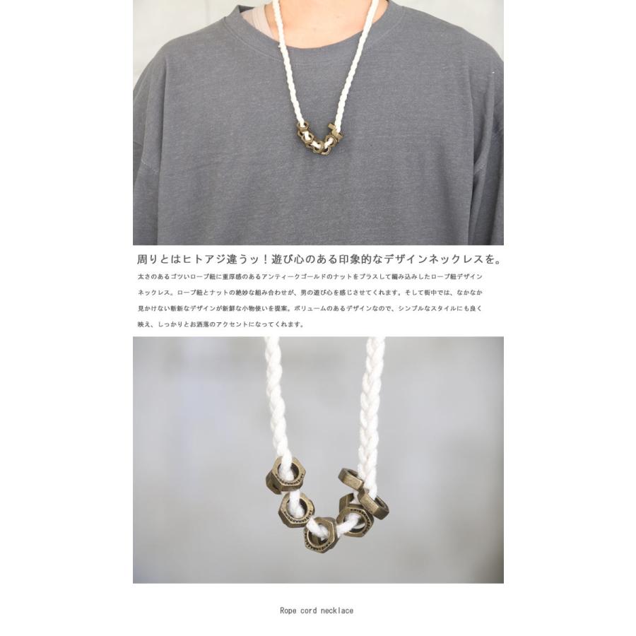 ジャニーズ衣装提供 ゴツさが堪らない 男の遊び心を感じさせる ロープ紐デザインネックレス ネックレス メンズ 本革ネックレス ネックレス M便 1 1 Tr Woodwhichflows 通販 Yahoo ショッピング