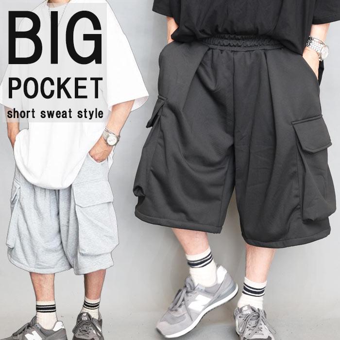 スウェットショートパンツ メンズ [M便 1/1] ハーフパンツ 6分丈 7分丈