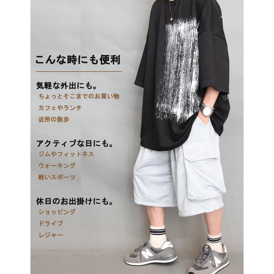 スウェットショートパンツ メンズ [M便 1/1] ハーフパンツ 6分丈 7分丈