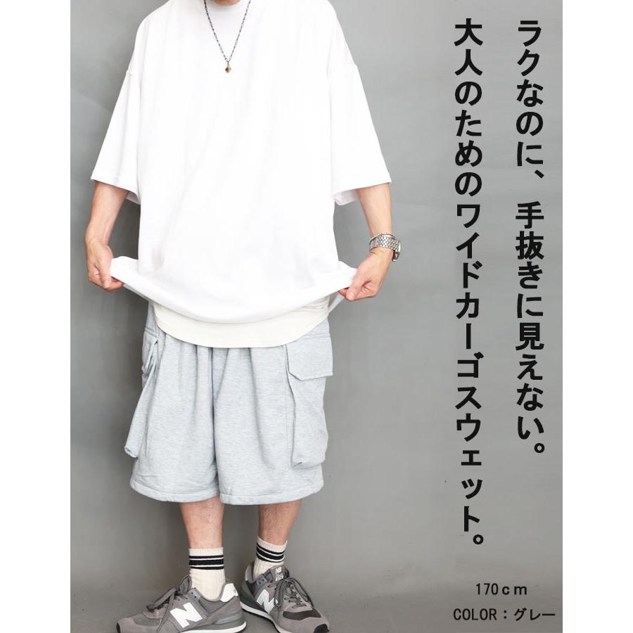 スウェットショートパンツ メンズ [M便 1/1] ハーフパンツ 6分丈 7分丈