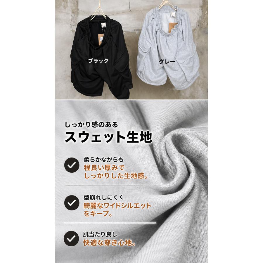 スウェットショートパンツ メンズ [M便 1/1] ハーフパンツ 6分丈 7分丈