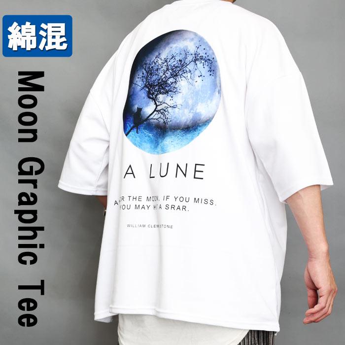 プリントビッグTシャツ メンズ [M便 1/1] プリントTシャツ 