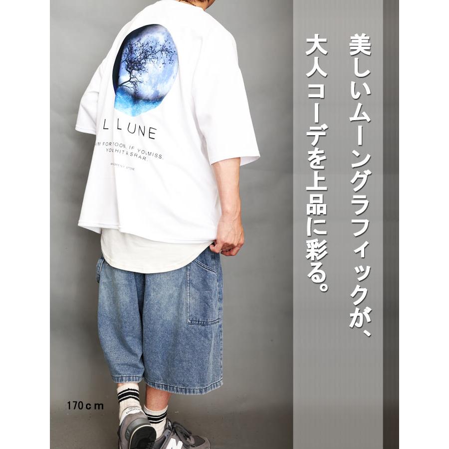 プリントビッグTシャツ メンズ [M便 1/1] プリントTシャツ