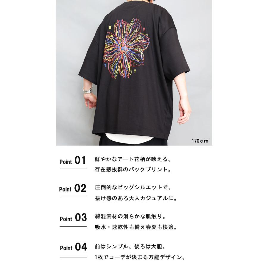 プリントビッグTシャツ メンズ [M便 1/1] プリントTシャツ 花柄Tシャツ