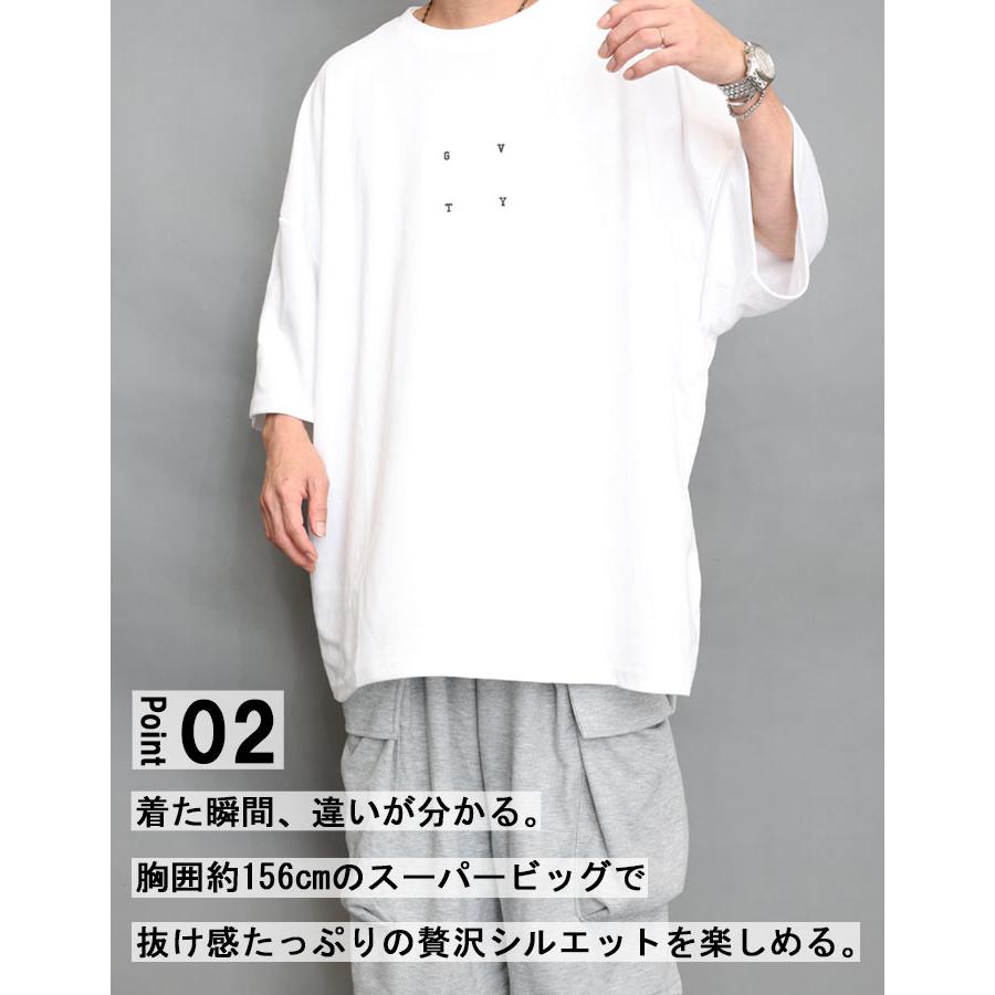 プリントビッグTシャツ メンズ [M便 1/1] プリントTシャツ ビッグT