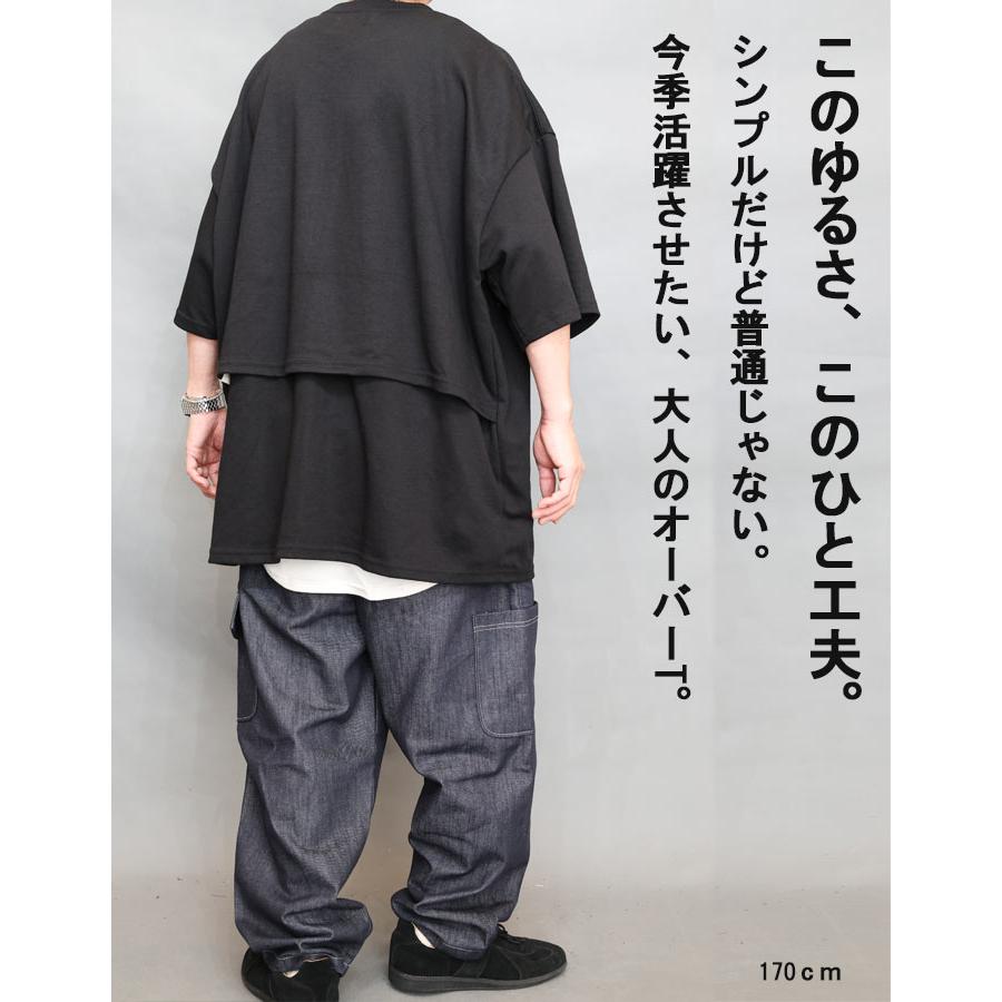 オーバーサイズTシャツ メンズ [M便 1/1] レイヤードTシャツ メッシュ