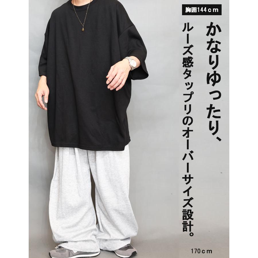 オーバーサイズTシャツ メンズ [M便 1/1] レイヤードTシャツ メッシュ