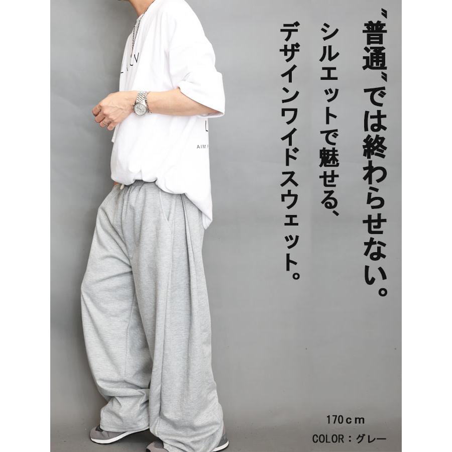スウェットワイドパンツ メンズ [M便 1/1] ダボダボ パンツ スウェット