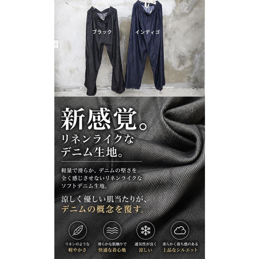 ワイドデニム メンズ [M便 1/1] バルーンパンツ バルーンデニム ワイド