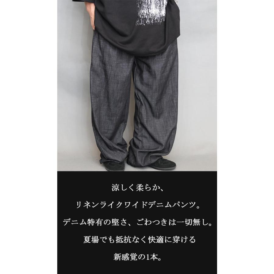 ワイドデニム メンズ [M便 1/1] バルーンパンツ バルーンデニム ワイド 
