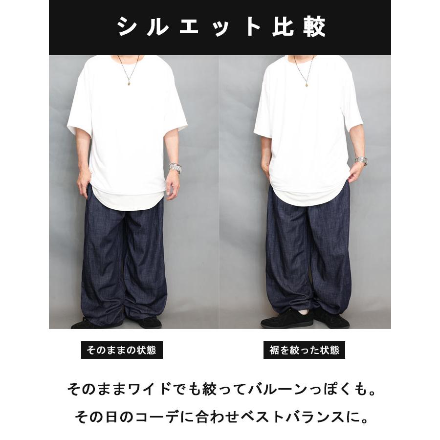 ワイドデニム メンズ [M便 1/1] バルーンパンツ バルーンデニム ワイド 
