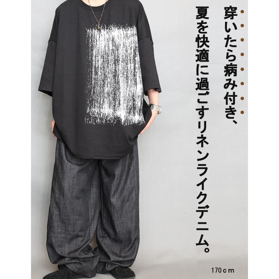 ワイドデニム メンズ [M便 1/1] バルーンパンツ バルーンデニム ワイド 