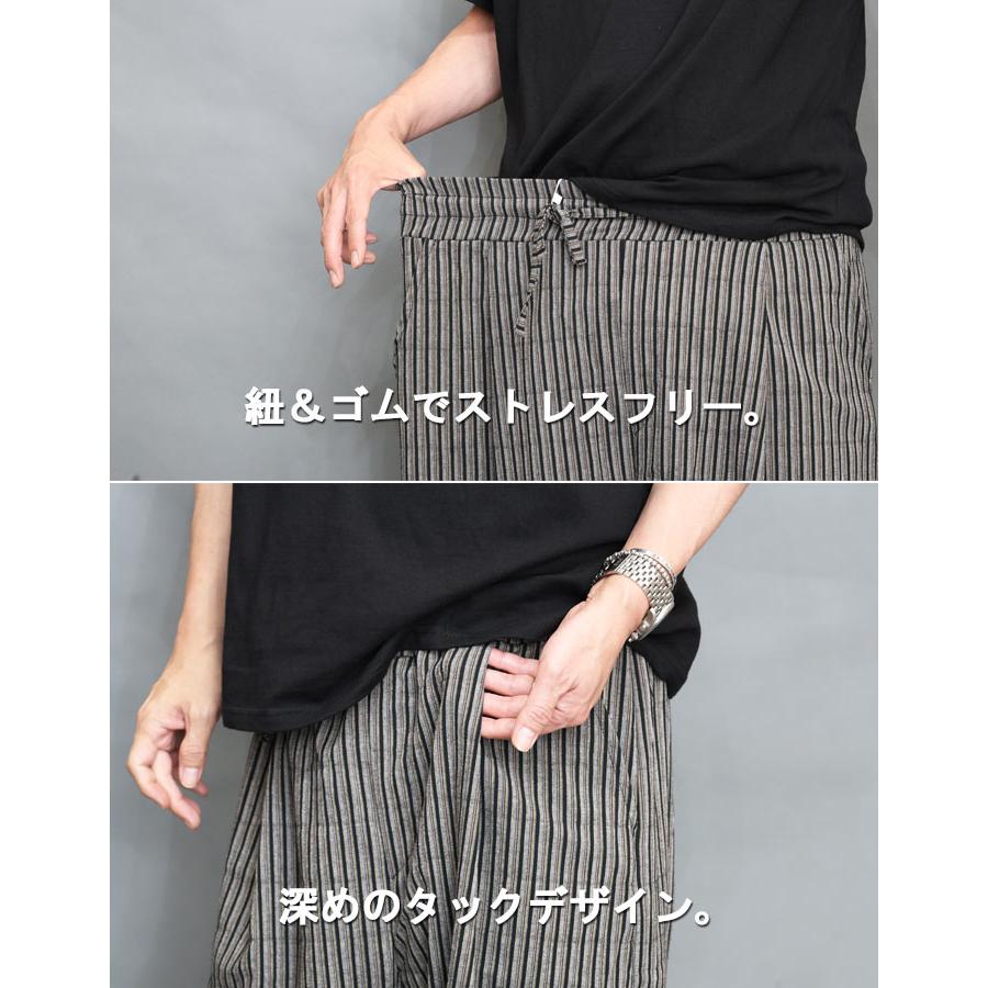 マルチストライプ柄 ワイドパンツ メンズ [M便 1/1] ストライプ柄