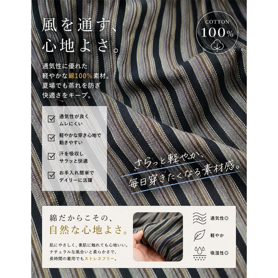 古布　コラボ手拭い➕幟簱からのカジュアルパンツ マルチストライプ柄 ワイドパンツ メンズ [M便 1/1] ストライプ柄