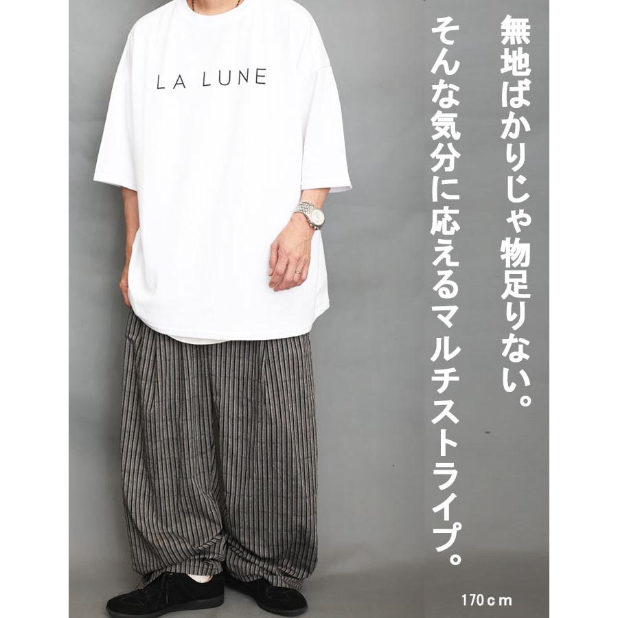 マルチストライプ柄 ワイドパンツ メンズ [M便 1/1] ストライプ柄