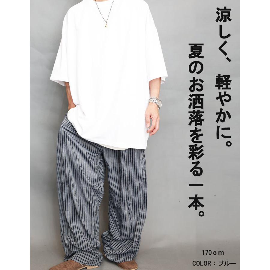 マルチストライプ柄 ワイドパンツ メンズ [M便 1/1] ストライプ柄