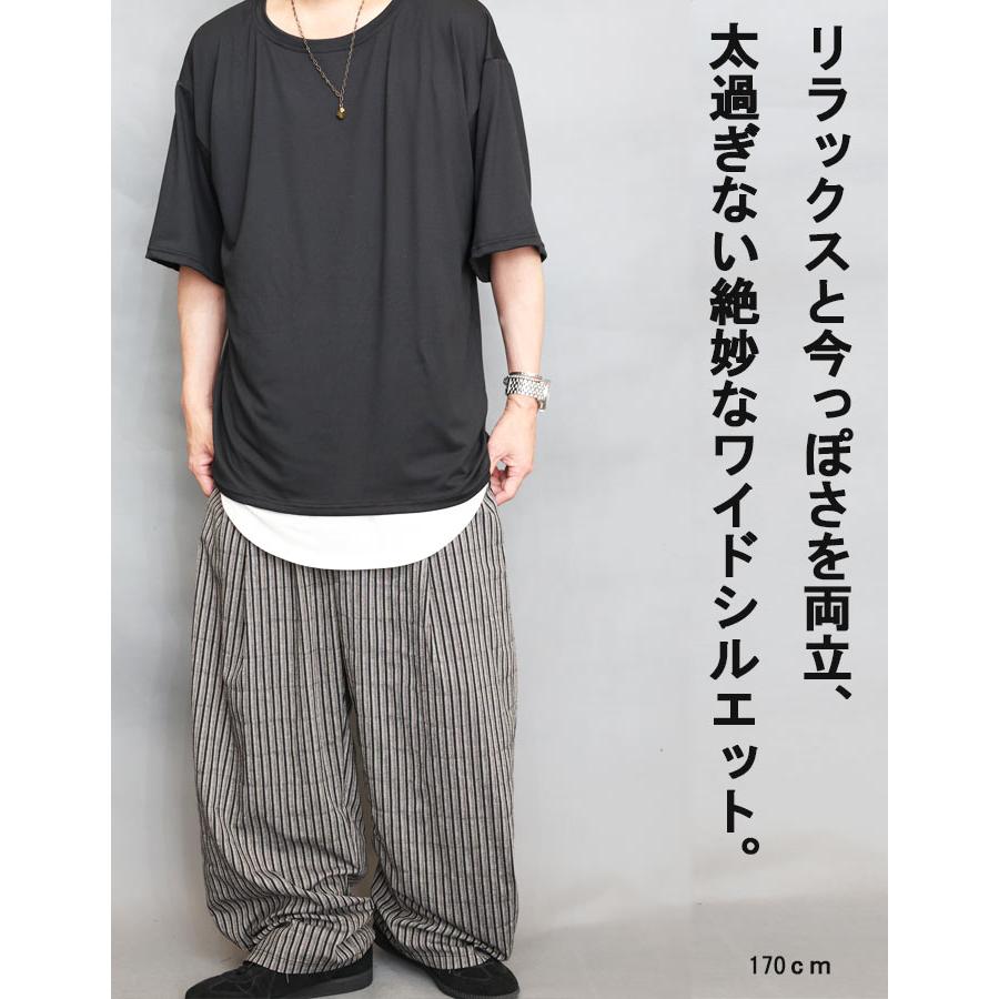 マルチストライプ柄 ワイドパンツ メンズ [M便 1/1] ストライプ柄