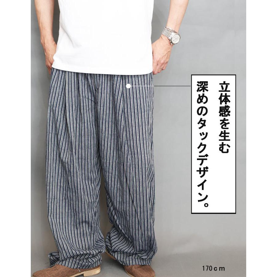 マルチストライプ柄 ワイドパンツ メンズ [M便 1/1] ストライプ柄
