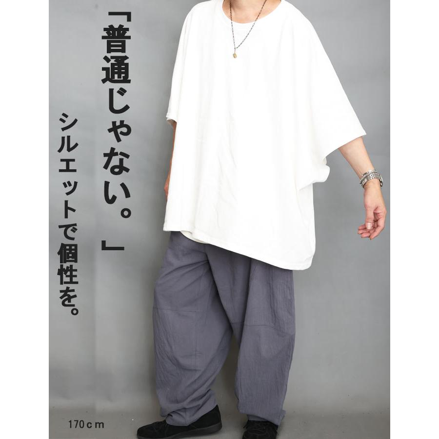 オーバーサイズTシャツ メンズ [M便 1/1] ポンチョ Tシャツ スーパー