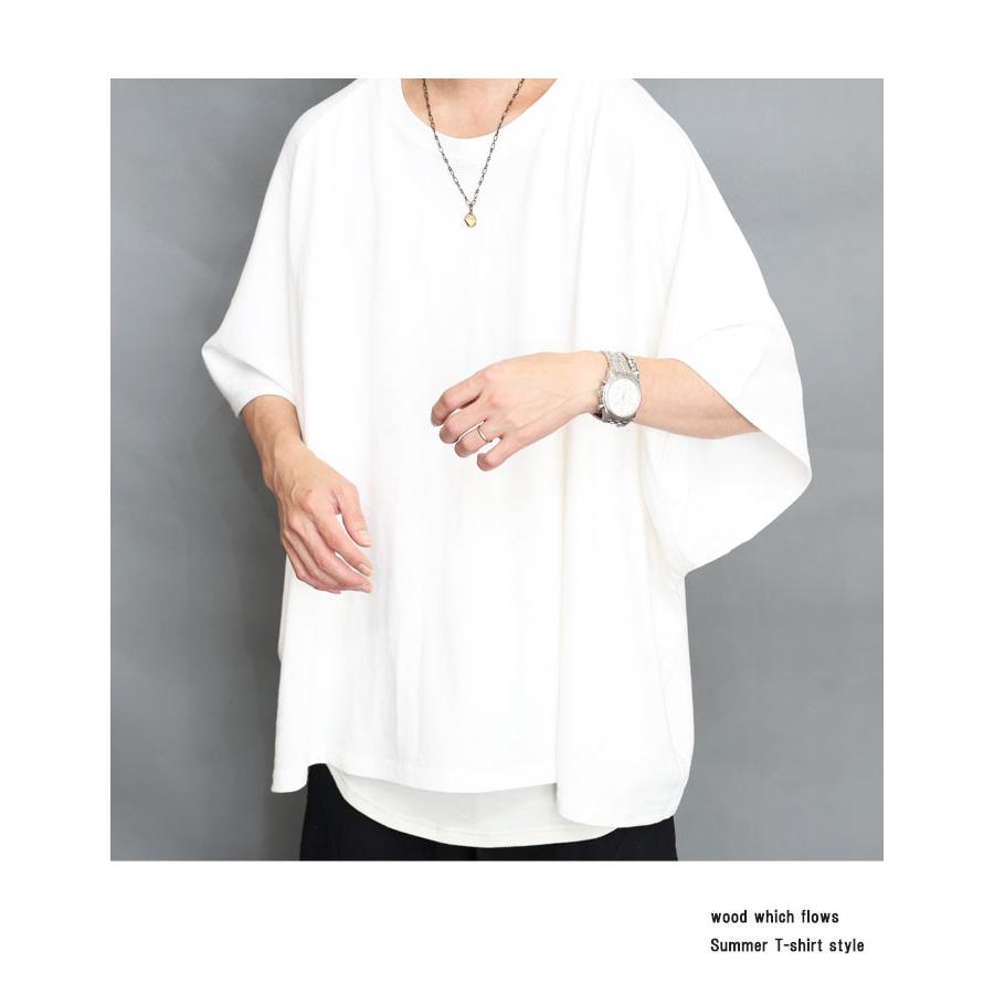 オーバーサイズTシャツ メンズ [M便 1/1] ポンチョ Tシャツ スーパー