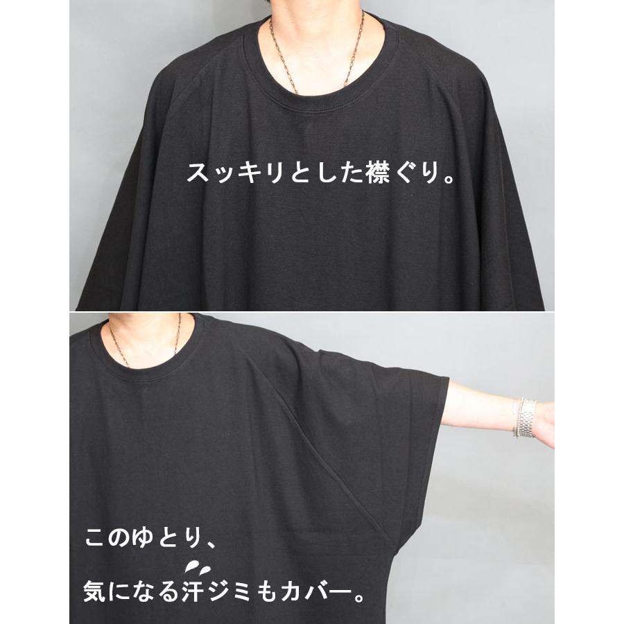 オーバーサイズTシャツ メンズ [M便 1/1] ポンチョ Tシャツ スーパー