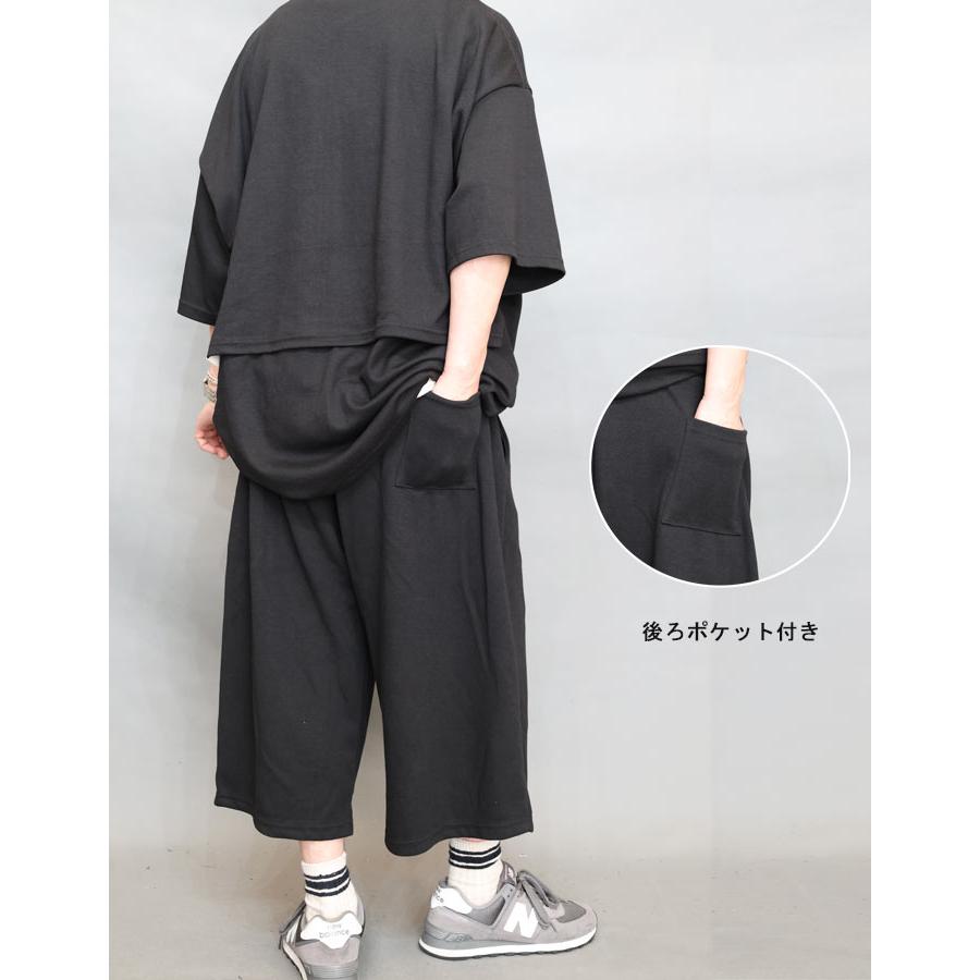 クロップドスウェットパンツ メンズ [M便 1/1] スウェットパンツ