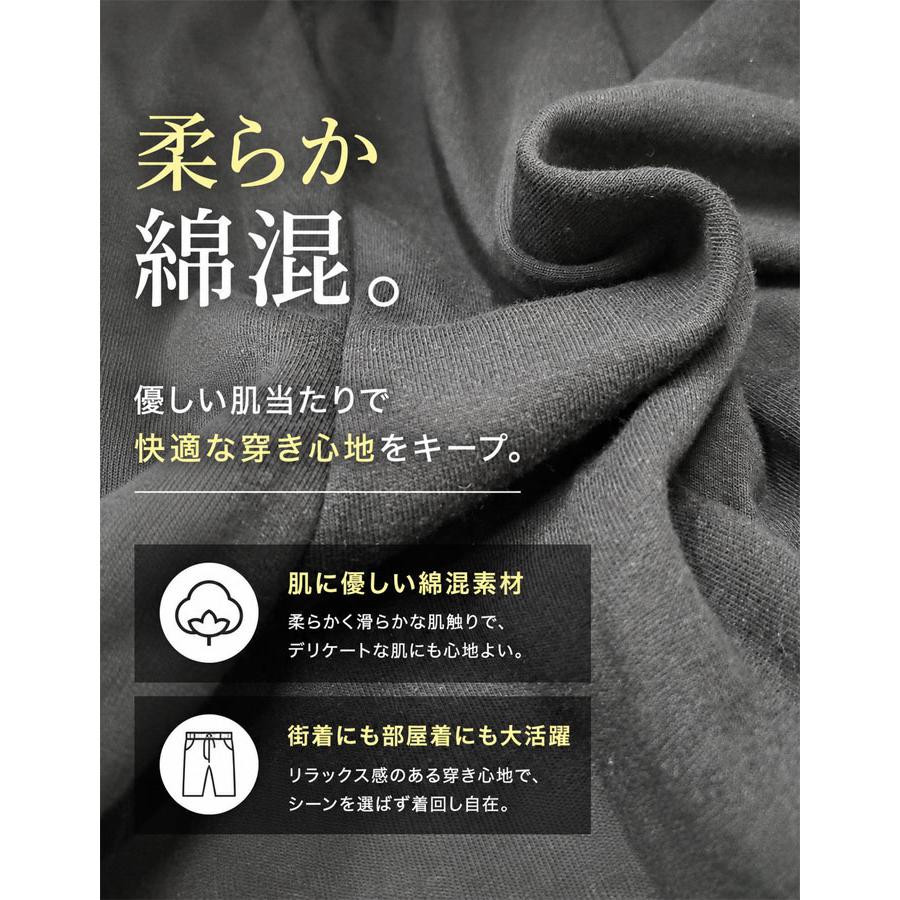 クロップドスウェットパンツ メンズ [M便 1/1] スウェットパンツ