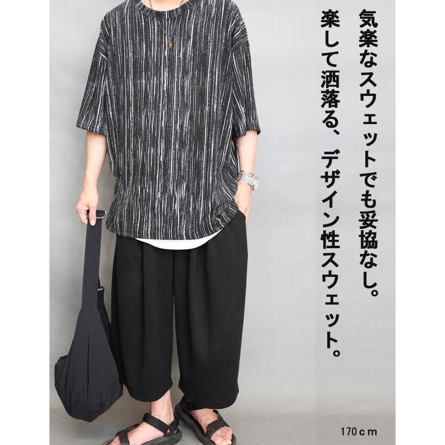 クロップドスウェットパンツ メンズ [M便 1/1] スウェットパンツ