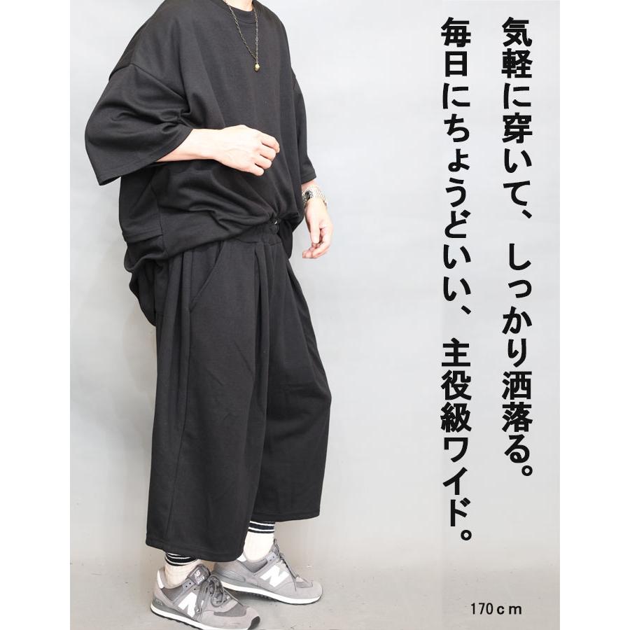 クロップドスウェットパンツ メンズ [M便 1/1] スウェットパンツ