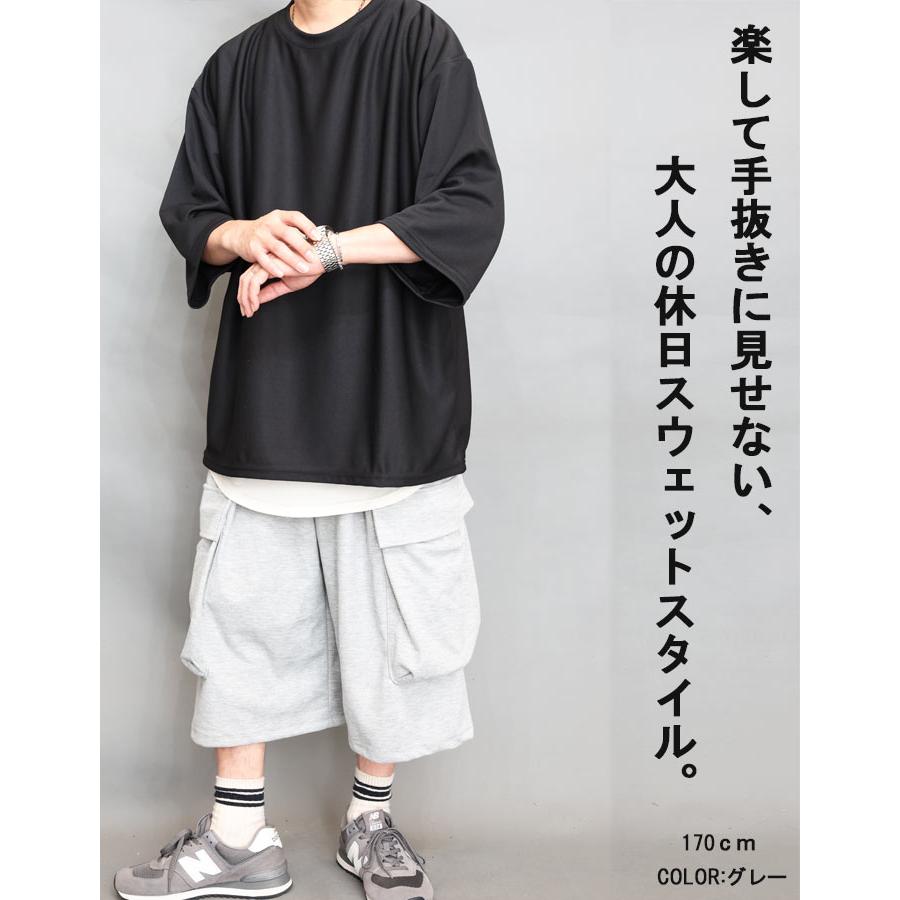 スウェットパンツ 7分丈 メンズ [M便 1/1] ハーフパンツ 6分丈 8分丈