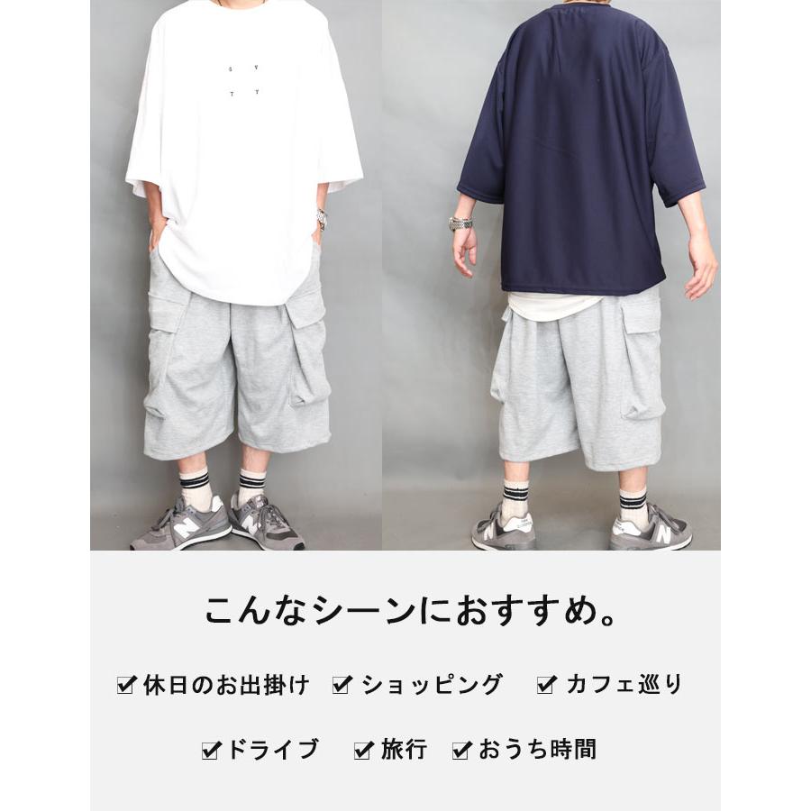スウェットパンツ 7分丈 メンズ [M便 1/1] ハーフパンツ 6分丈 8分丈